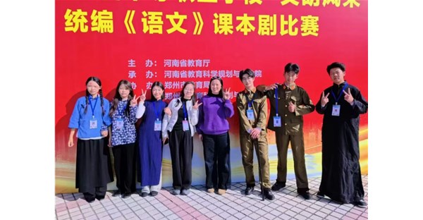 喜报+1！郑州时代科技中等专业学?？伪揪缦钅渴∪嫦峥?！